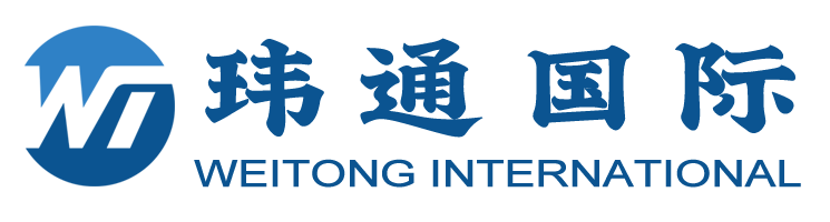 Weitong International Freight Forwarding (Shantou) Co., Ltd,www.weitongqy.com